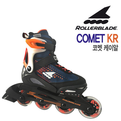 2018 롤러브레이드 코멧 케이알 (COMET KR) 사이즈 조절형 아동용 인라인 스케이트