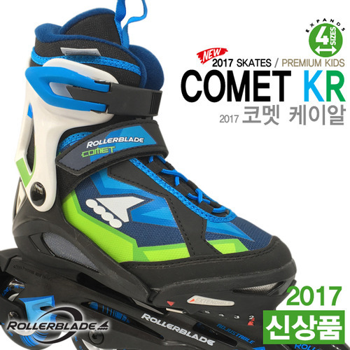2017 롤러블레이드 코멧 케이알 (COMET KR) 사이즈 조절형 아동용 인라인 스케이트 (KOREAN SMU)