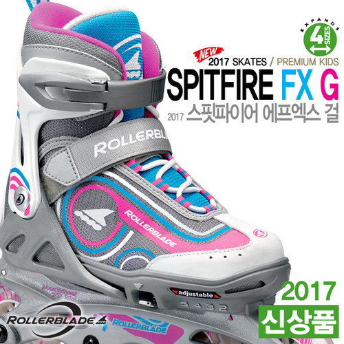 2017 롤러블레이드 스핏파이어 에프엑스 걸 (SPITFIRE FX G) 사이즈 조절형 아동용 인라인 스케이트
