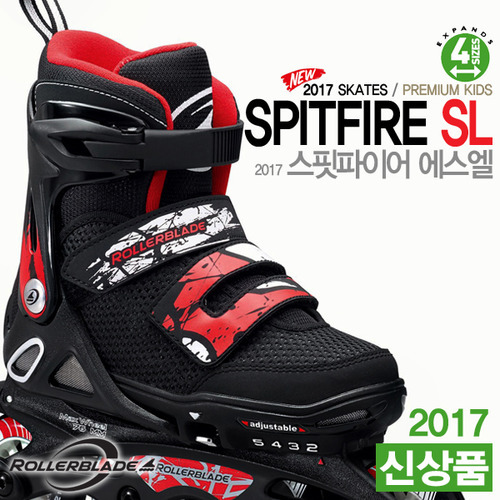 2017 롤러블레이드 스핏파이어 에스엘 (SPITFIRE SL) 사이즈 조절형 아동용 인라인 스케이트 (벨크로 타입)