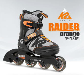 K2 아동용인라인 레이더 오렌지(Raider Orange)