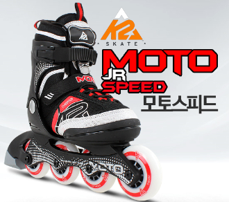 K2 아동용인라인 모토스피드(Moto Speed)