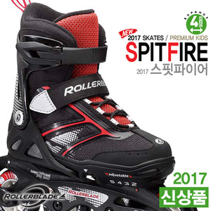 2017 롤러블레이드 스핏파이어 (SPITFIRE) 사이즈 조절형 아동용 인라인 스케이트
