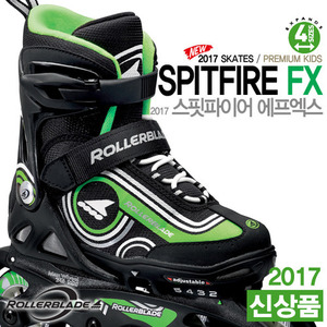 2017 롤러블레이드 스핏파이어 에프엑스 (SPITFIRE FX) 사이즈 조절형 아동용 인라인 스케이트