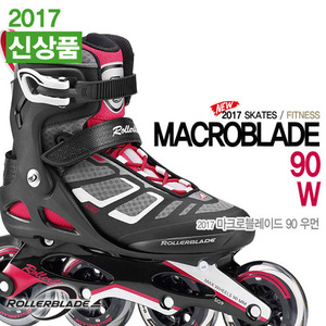 2017 롤러블레이드 마크로블레이드 90 우먼 (MACROBLADE 90 W) 피트니스 성인인라인 스케이트